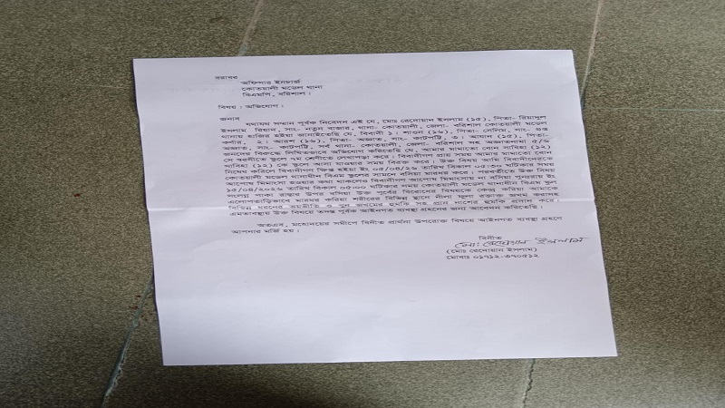 স্কুলছাত্রীকে উত্যক্তের প্রতিবাদ করায় কিশোরের ওপর হামলা,থানায় অভিযোগ